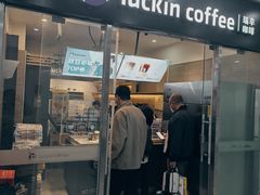-瑞幸咖啡(华创生活广场店)