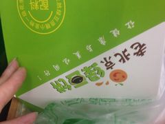-老北京绿豆饼(解放路店)