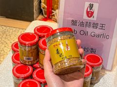 -喜记避风塘炒辣蟹(旗舰店)