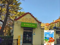 -华春餐馆(鱼山路店)