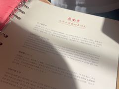 -鼎泰丰(国金中心店)