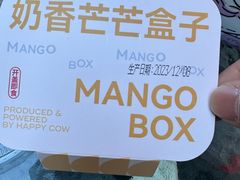-欢牛蛋糕屋(萧山万象汇店)