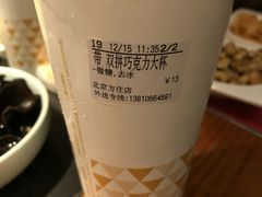 -CoCo都可(方庄店)