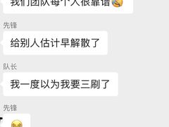 -瞳灵人·沉浸式密室剧场(杭州旗舰店)