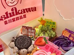 -吉川堂·日式甜点专门店(正佳广场店)