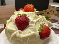 -WenTinG文汀·半糖蛋糕(合生汇店)