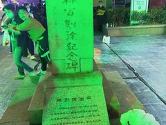 -苏州人民商场