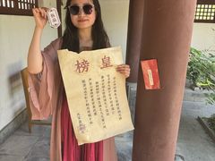 -开封府