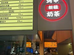 -塔哈尔·新疆盛宴(奉贤龙湖店)