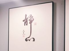 -素禅棋牌会所(海阳路店)