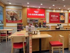 -米村拌饭(南京万达茂店)
