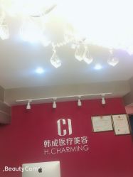 -美丞医疗美容