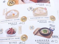 -蔡澜点心(三里屯T+MALL店)