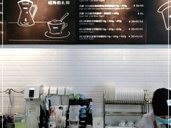 -Blueglass酸奶(财富购物中心店)
