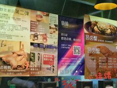 -汪爹爹武汉牛三鲜(朝外大街店)