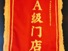 -湘邻呷铺·田园家宴(汉基广场店)