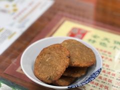 农家煎藕饼-粗茶淡饭(东关街店)