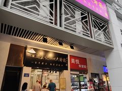-周生记太爷鸡(文明路店)