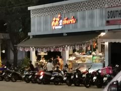 -Doo Dee Thai Food(Issan/Isaan/Esan)
