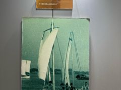 -中华人民共和国水准零点