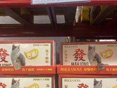 -山姆会员商店(亦庄创意生活广场店)