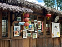 -幽岚山·童话森林