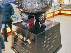 -老鼎丰(靖宇街总店)