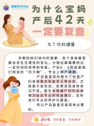 点击看大图 -明昇月子中心(番禺万达广场店)