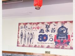 -李老哈·东北菜(宋园路店)