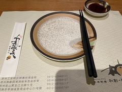 -和创柚子·会席日本料理(新区淮海街店)