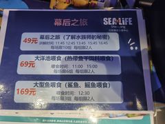 -沈阳海洋探索中心