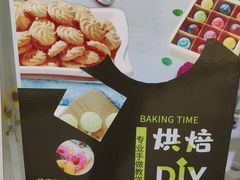 -拾光陶吧