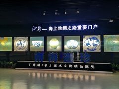 -汕头市博物馆