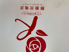 -嘉华饼屋JOY BAKERY(南屏街店)