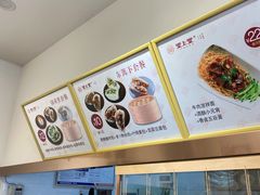 -堂上堂(益民街店)