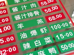 -陆稿荐观前街店