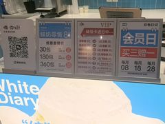 -白色日记·手作酸奶(万象城店)