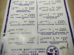 菜单-一些柠檬一些茶(西村店)