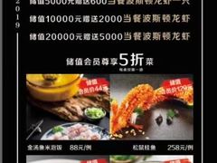 菜单-君子·兰餐厅(长江路店)