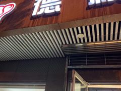 门面-爱德顺糕点食屋(利民道店)