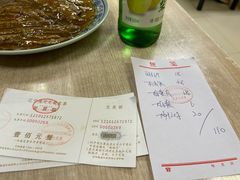 -协顺园回头馆(南顺城路店)