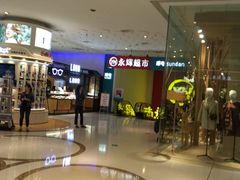 -百佳永辉超市(东城万达店)