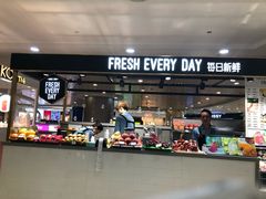 门面-每日新鲜水果吧(南京东路店)