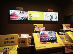 -上海乐高探索中心