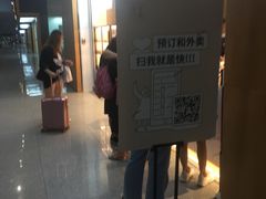 -奈雪的茶(深圳北站店)