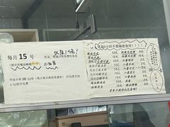 -媛媛家秘制鸡丝凉皮(陆慕店)
