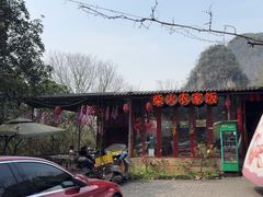 -柴火农家饭(遇龙河店)