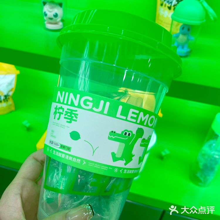 上海探店|一杯绿油油的鸭屎香柠檬🍋茶可以让我清醒一整天