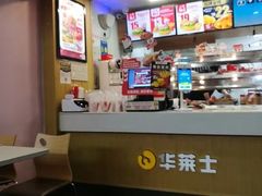 -华莱士·全鸡汉堡(杭州武林店)