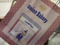 -屋裡·Union Bakery(龙江路店)
